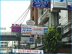 Bkk4547E.jpg (23128 bytes)