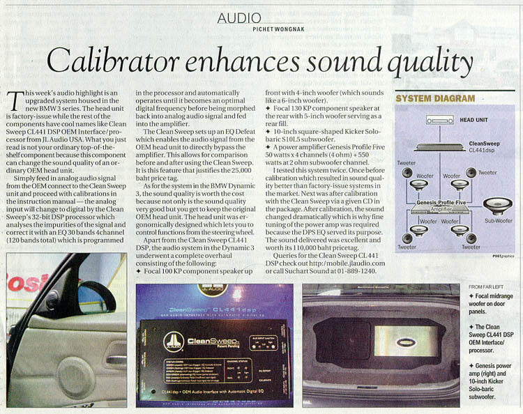 Audio12.jpg (138563 bytes)