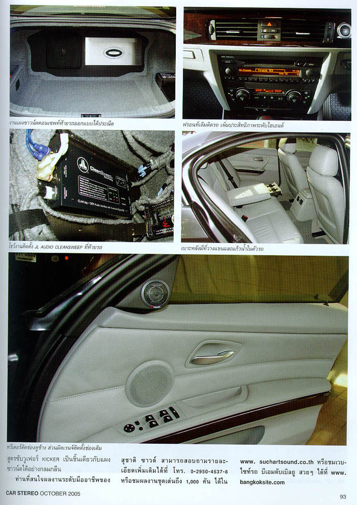 CarStereo2A.jpg (152441 bytes)