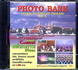 CDRom1AA.JPG (25931 bytes)