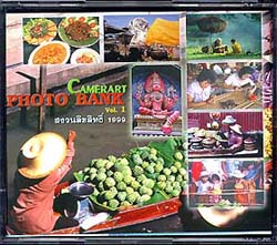 CDRom1CC.JPG (30506 bytes)