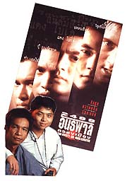 P 001.jpg (18105 bytes)