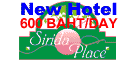 SiridaLogo22.gif (5409 bytes)
