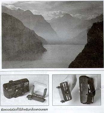 UVFilter4A.jpg (33456 bytes)