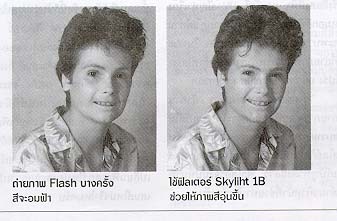 UVFilter5.jpg (19962 bytes)