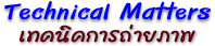 TechnicalMatter255.gif (5144 bytes)