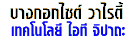 Variety132.gif (1798 bytes)