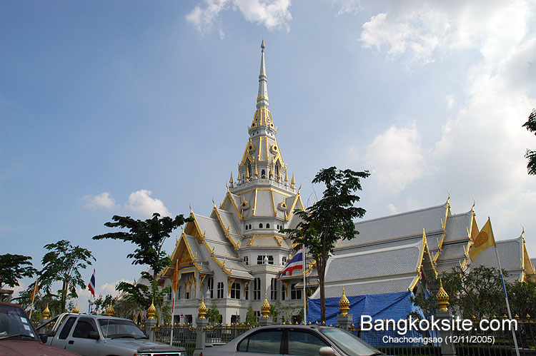 WatSothon1L_750.jpg (98769 bytes)