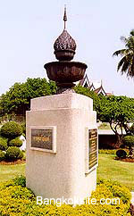 Bangsai512