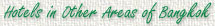 HotelOtherAreas.jpg (3641 bytes)