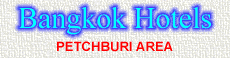 Petchburi32.gif (5921 bytes)