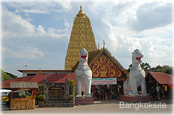 Sangkhlaburi3_250.jpg (14646 bytes)