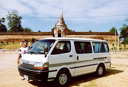 CarRental.jpg (36654 bytes)