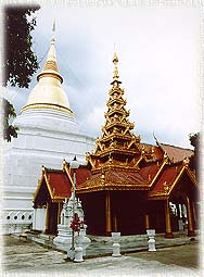 WatDonTao3.jpg (20052 bytes)