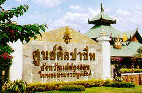 Centre1.jpg (23343 bytes)