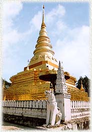 ChaeHaeng1.jpg (18067 bytes)