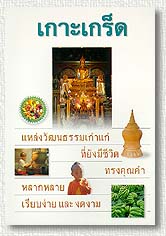 Book.jpg (16028 bytes)