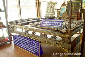 WatSingh3.JPG (24533 bytes)