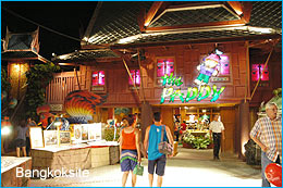 Fantasea2_260.jpg (25033 bytes)