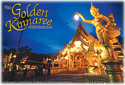 Restaurant.jpg (23240 bytes)