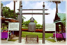 HistoricalPark8.jpg (24211 bytes)