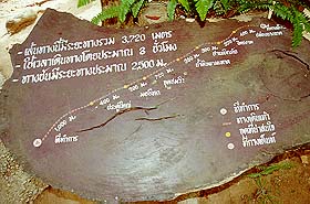 NationalPark4.jpg (24839 bytes)