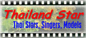 ThailandStarLogo5H.jpg (13579 bytes)