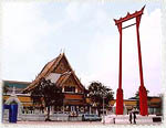 Wat5S.JPG (10375 bytes)