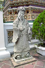 ChineseStone.JPG (29804 bytes)